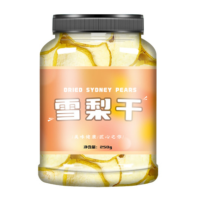 自然田园无硫农家自晒无添加