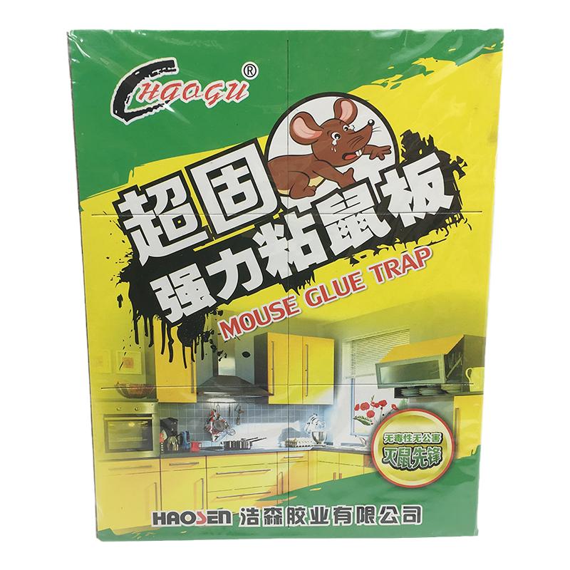 厚纸板老鼠贴 浩森超固强力粘鼠板 家用捕鼠笼驱鼠灭鼠器捕老鼠胶
