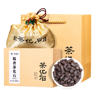 特级糯米香碎银子熟茶散茶