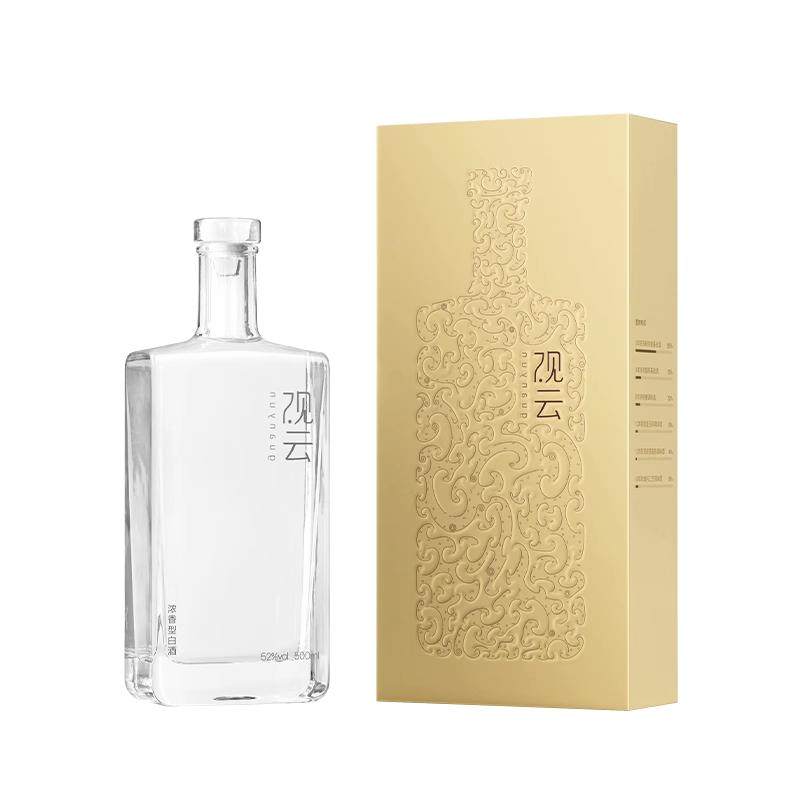 观云白酒金云42/52度500ml2瓶浓香型白酒纯粮食白酒礼盒中秋送礼