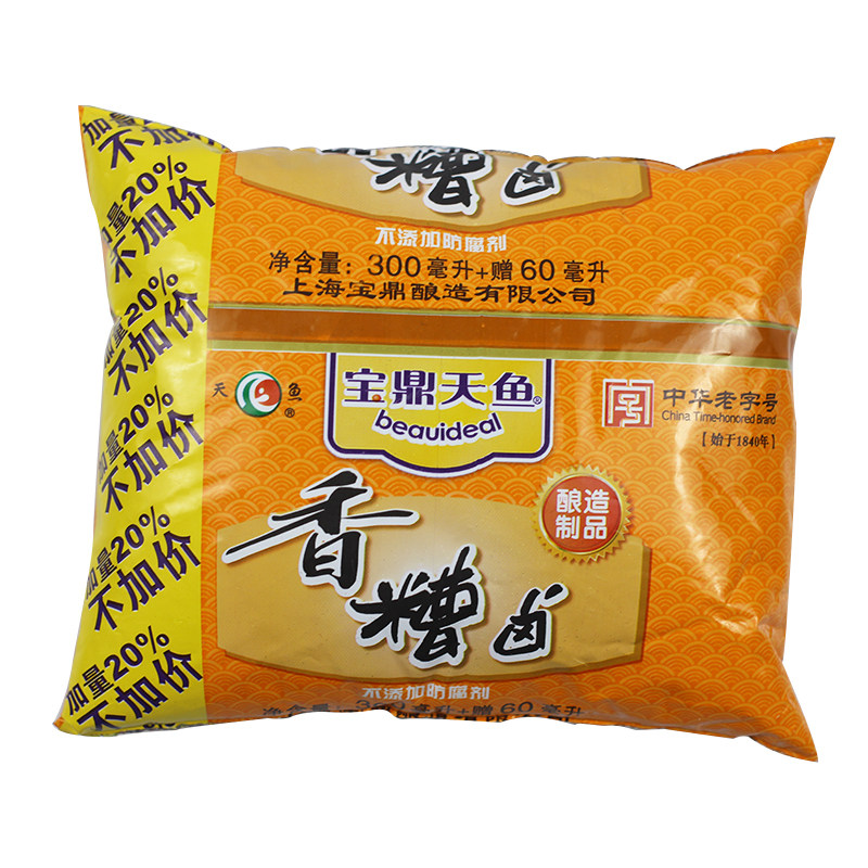 宝鼎天鱼糟卤方便美味简单