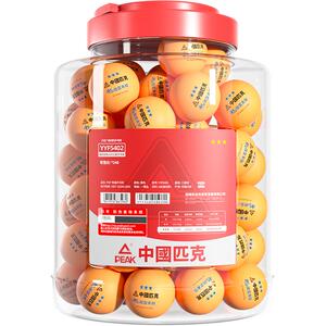 新材料40+三星级业余训练球比赛乒乓球60只装中小学生发球大桶装