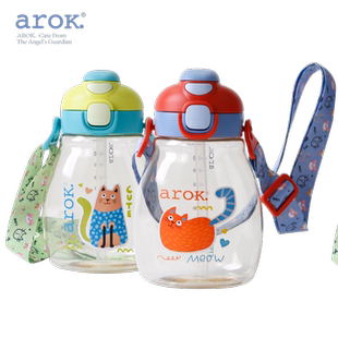 爱儿可PPSU材质儿童吸管直饮两用吸管水杯600ml含背带有刻度