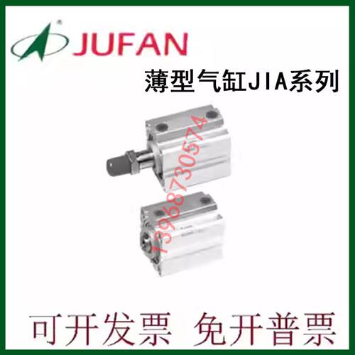 一  君帆JUFAN气缸JIA-G-IN-EX-SD-12/16/20/25/32/40/50/63/80ST