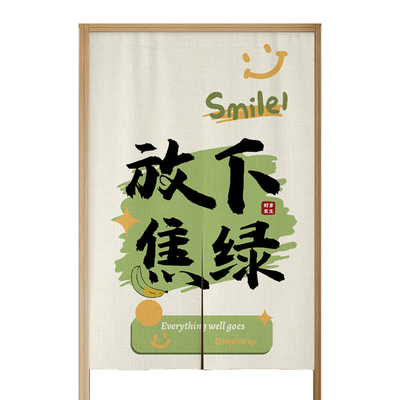 安装升级】门帘隔断帘免打孔