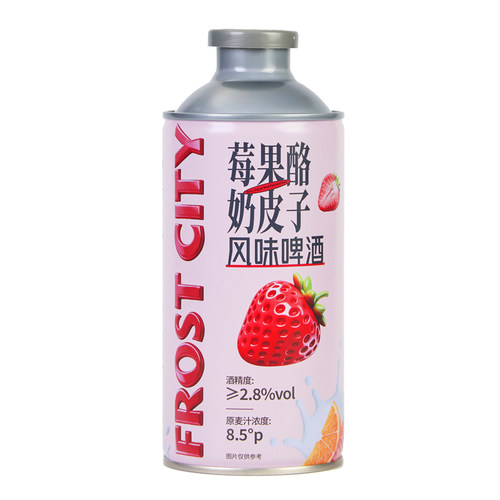 霜城奶皮子精酿啤酒芭乐柠檬750ml凤梨啤酒1L升大罐装果味啤女士