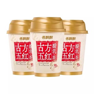 【天猫U先】香飘飘古方五红暖乳茶*3杯五红膏方奶茶散杯装