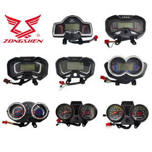 江苏宗申电动三轮车仪表原厂公里表码表总成48V60V通用原装显示器
