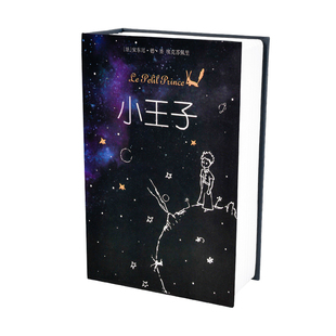 存钱罐2026新款仿真书本密码保险箱成人大容量储蓄储钱罐可进可出