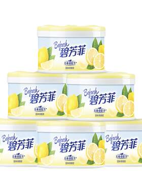 榄菊固体空气清新剂卧室洗手间
