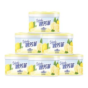 榄菊固体空气清新剂清香剂室内家用卧室卫生间洗手间厕所香薰香膏