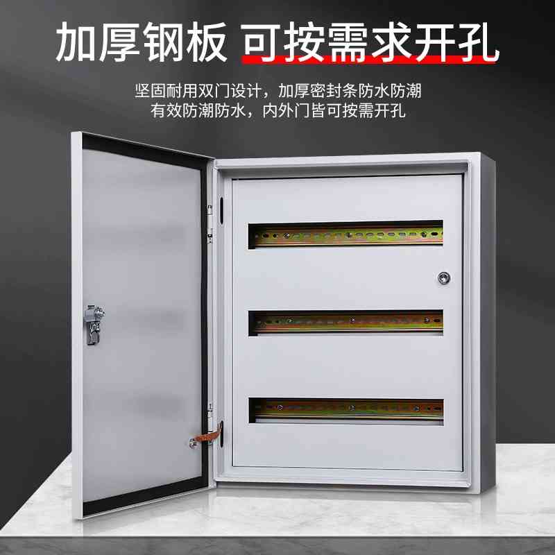 双层门配电箱100位总控空开 ??漏电开 ??关箱动力柜C45位数箱80电