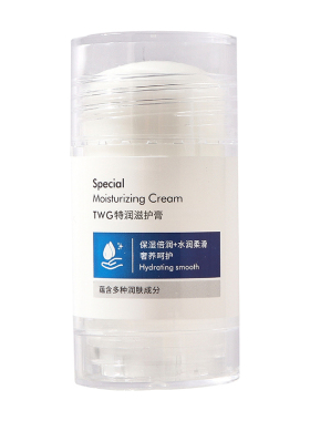 TWG秋冬防冻裂干裂全身倍护膏