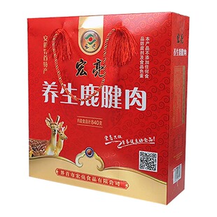 界首宏亮鹿腱肉五香卤味真空包装界首特产