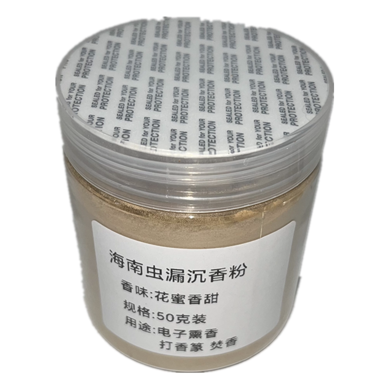 海南虫漏车载手工沉香