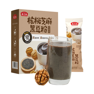 天猫U先燕之坊核桃芝麻黑豆粉192g早餐冲饮粉粉便携装办公室