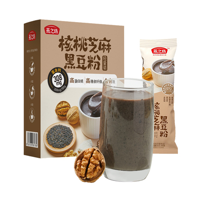 【燕之坊-核桃芝麻黑豆