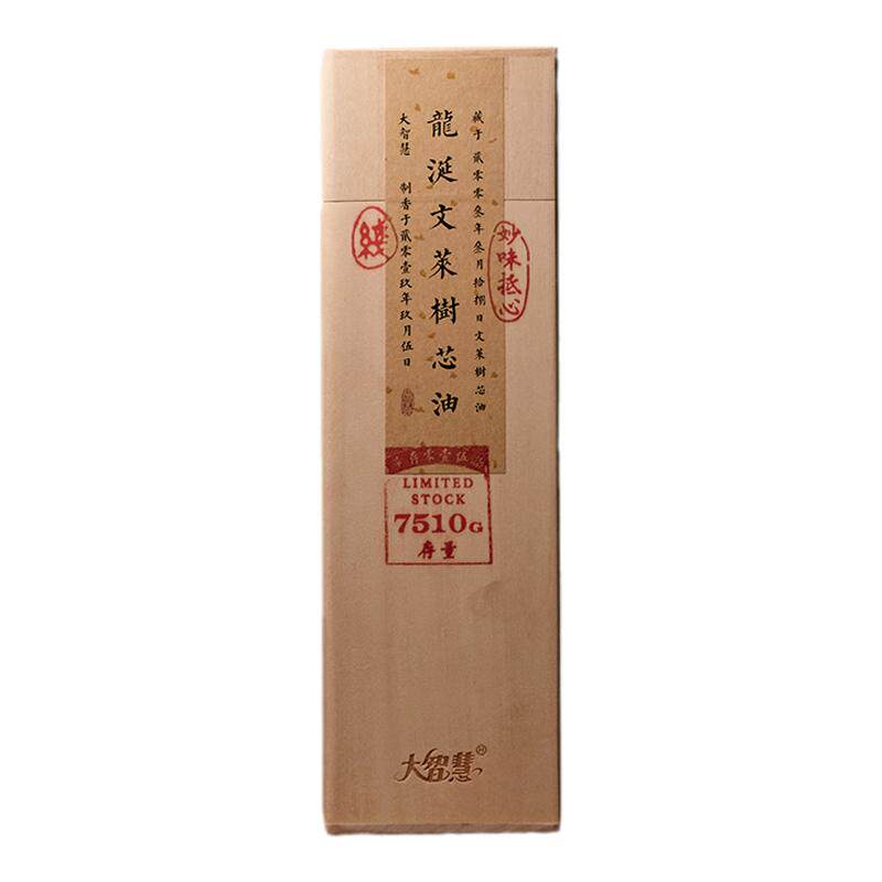 线香文莱树芯油沉香大智慧
