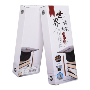 创意中国双一流大学知名高校书签校徽校训世界十大名校开学小礼物