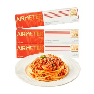 【肉量多多】空刻意面旗舰店番茄肉酱意面肉量翻倍MAX意面5盒装