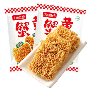 蟹黄味干脆面干吃面夜宵方便面看剧小吃休闲食品解馋小零食整箱