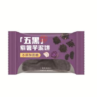 控孕妇孕期糖友三高人吃的小吃早餐糖人杂粮粗粮主食物零食品专用