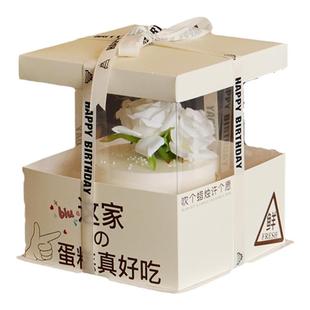 透明生日蛋糕盒子定制4四寸六八68加高1012方形双三层烘焙包装盒