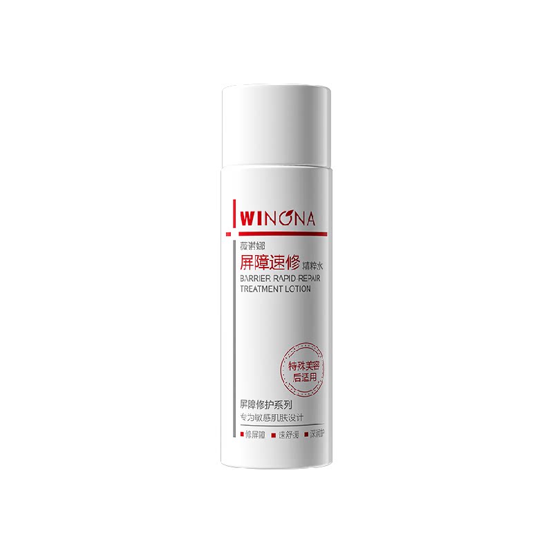 薇诺娜屏障速修精粹水30ml