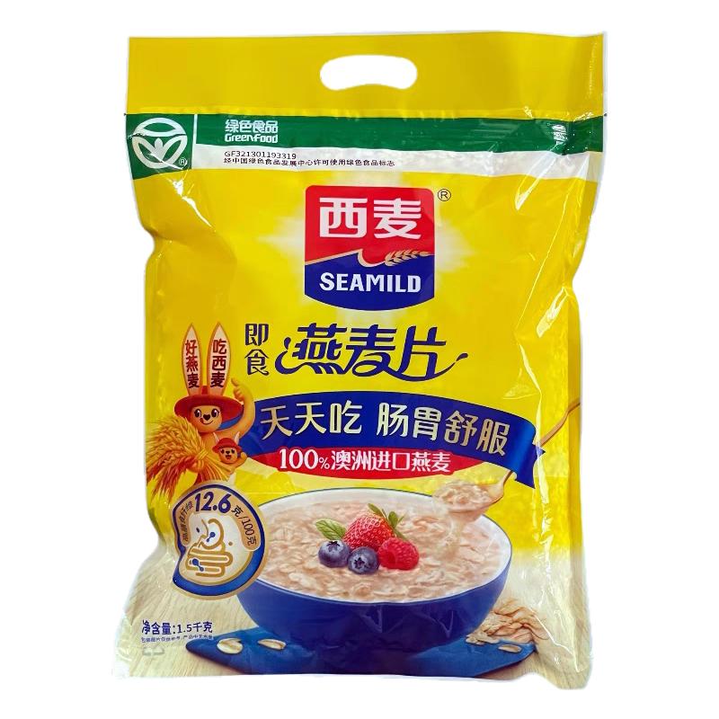 西麦即食燕麦片膳食纤维好营养