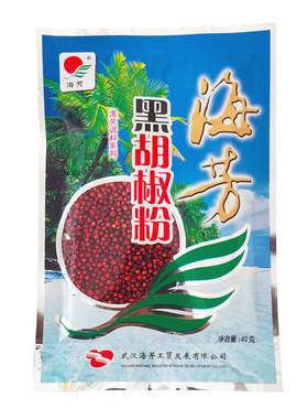 正品厂家黑胡椒粉武汉白胡椒批发