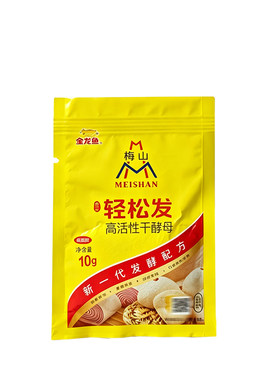 梅山高活性干酵母10克家用小包