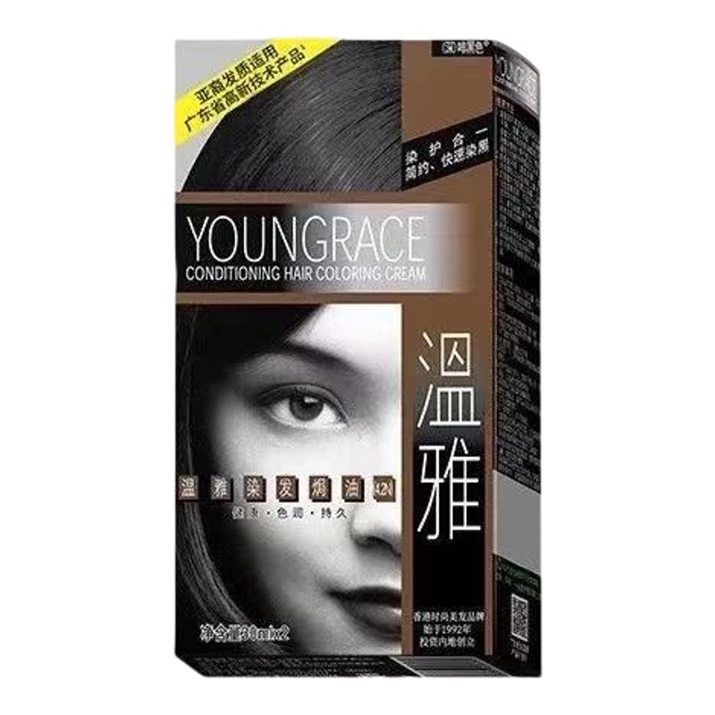 温雅染发膏自然黑栗黑啡黑遮盖白彩染