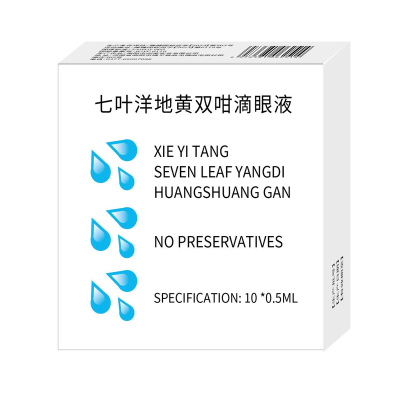飞蚊症专用滴眼液缓解眼疲劳止痒