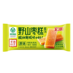 宏明 野山枣糕 南酸枣糕 解馋健康休闲零食 孕妇老人儿童放心吃