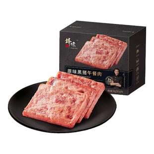 锋味派黑猪午餐肉独立片装黑胡椒味谢霆锋火腿肉袋装三明治即食