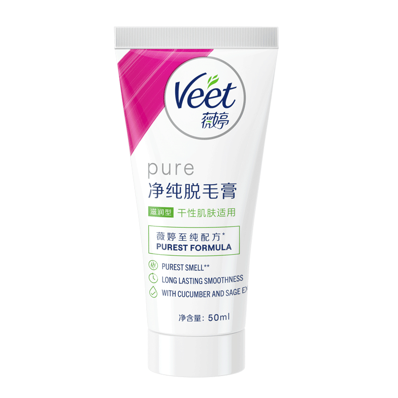 【关晓彤同款】Veet薇婷脱毛膏女腋下男女学生非全身非私处去毛膏
