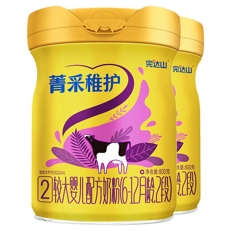 【0元试吃+大礼】完达山菁采稚护2段较大婴儿配方奶粉800g*2罐