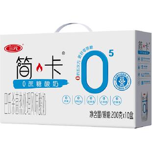 三元简卡巴氏杀菌风味酸奶原味整箱新品