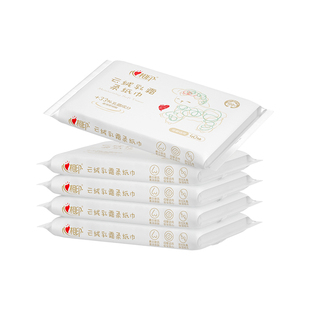 【超值尝鲜】心相印保湿纸云柔巾乳霜纸敏感红鼻柔纸巾40抽5包ss