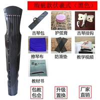 7 основных аксессуаров (учебников) дефектных черных фукси (учебник)