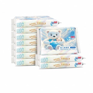 慧之星婴儿保湿纸宝宝手口专用超柔进口甘油乳霜纸巾40抽10包抽纸