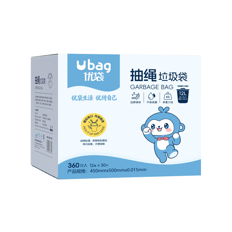 免撕抽绳垃圾袋加厚大号塑料袋