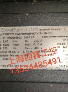 议价SEW伺服电机减速机 Typ PSKF121 CMP50M/BP/KTY/RH1M/SB