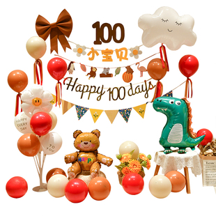 ins男女宝宝百天布置装饰百岁宴场景气球背景墙100天满月纪念仪式