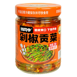 湘同学三个损友剁椒贡菜响菜下饭酒菜咸菜剁辣椒湖南特产即食瓶装
