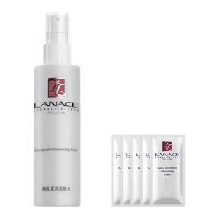 Lanace/朗斯糖肽柔润活肤水干皮爽肤水女补水保湿喷雾化妆水 冬季