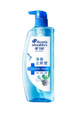 【官旗正品】海飞丝净爽止痒去屑洗发水头皮护理肌底瓶洗头膏正品