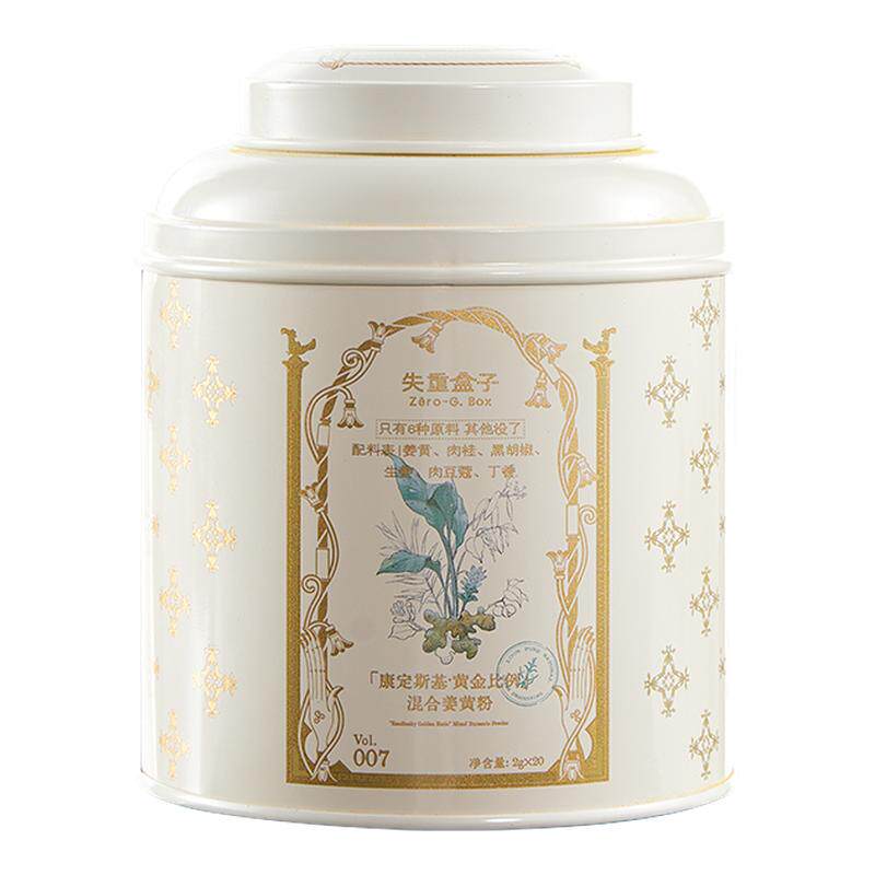 失重盒子天然混合姜黄粉肉桂粉姜黄饮超级食物黑胡椒排寒暖身冲饮