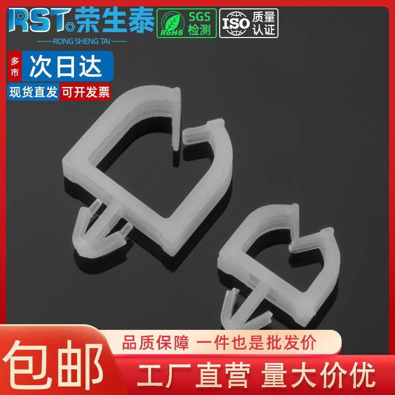 插销式扎线带固定座PC板束线扣飞机形理线夹插入式四方形线夹WM-1