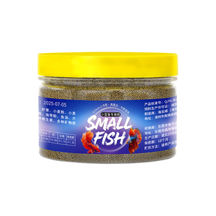 河豚专用饲料家养斑马狗头鱼食增体亮色高蛋白河豚小颗粒营养粮